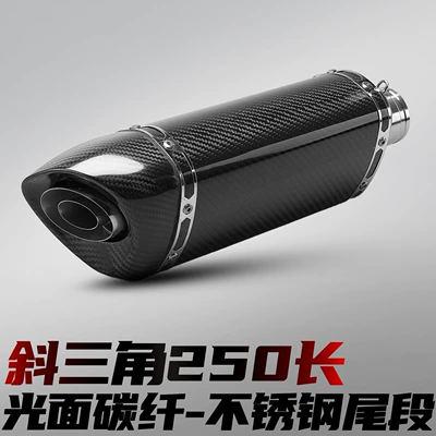 Fiber Stainless Steel Tail Section, Motorcycle exhaust pipe - inclined-triangle-tail-section-smooth-carbon-fiber-250-long