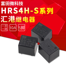 RT73^HRS4H-S-DC5V-A 12V-A4_10A HRS4H -S-12VDC 24VD