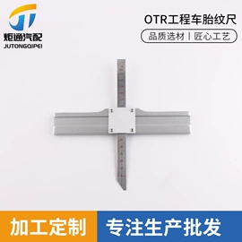 气门嘴;打气筒;其他维护工具