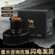 ��䓹Pīˮ�a��Һ��̼��īˮ�{ɫ��ɫ�߼�īˮ����ɫ���¹P䓹P