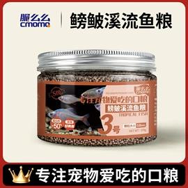其它水族用品;水草及肥料;造景/装饰