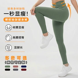 瑜伽服;运动裤;瑜伽T恤