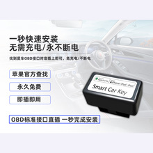 Apple Find My 车载gps 4g全网智能车载定位器 Apple智能防丢系统