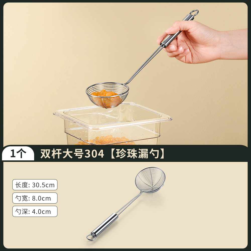 더블 폴 대-304 스틸 [펄 소쿠리]