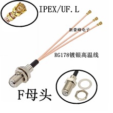 Fĸ��3&times;IPEX 1��UF.Lһ��������WiFi�쾀������|RG178���L�D��