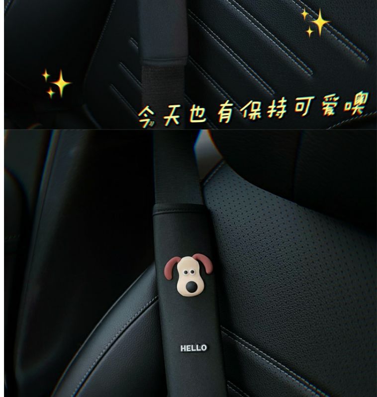 Car Head Dog Safety Belt Shoulder Pad Car Cartoon Cute Universal Safety Belt Cover Safety Belt Car Interior Decoration