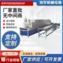 回流加热传热定制固化炉