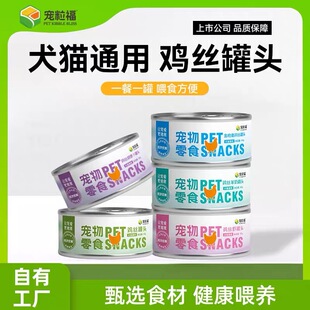 ������Ȯ؈ͨ���u�z��ʳ���^80g���~�u�z���}��؈�䜫���^����