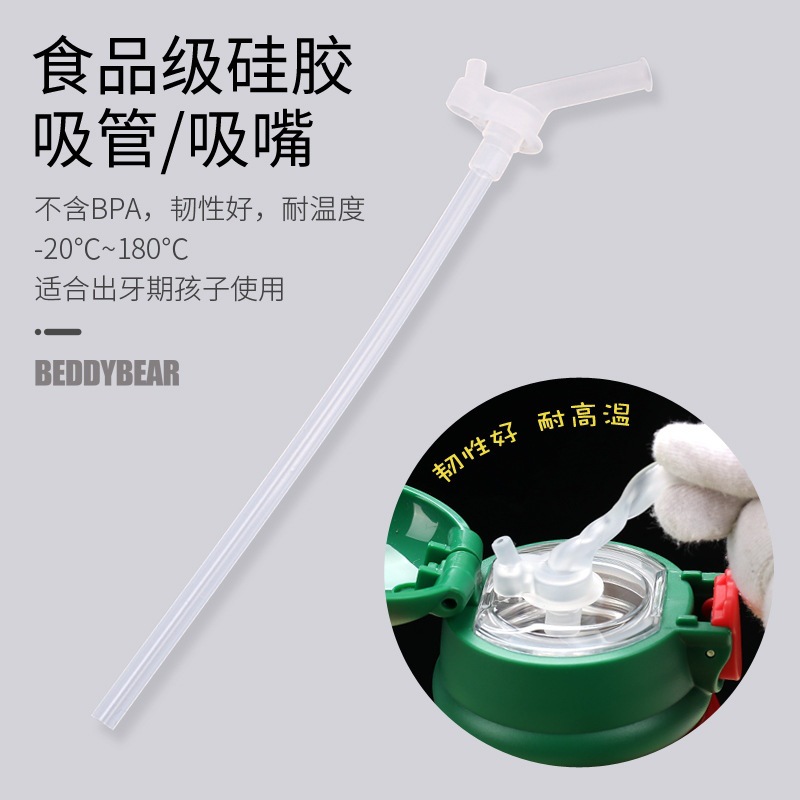 Children's Insulated Cup Accessory, Cup Lid, Straw Lid, Straw Cup Cover, Direct Drinking Cup Cover, Official Original Cover for Cup, Direct Drinking Cup, Direct Drinking Cup, Direct Drinking Cup, Direct Drinking Cup, Direct Drinking Cup, Direct Drinking Cup, Direct Drinking Cup, Direct Drinking Cup, Direct Drinking Cup, Direct Drinking Cup, Direct Drinking Cup, Direct Drinking Cup, Direct Drinking Cup, Direct Drinking Cup, Direct Drinking Cup, Direct Drinking Cup, Direct Drinking Cup, Direct Drinking Cup, D