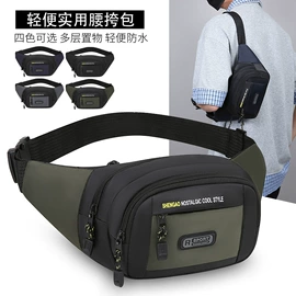 女士单肩包;男士胸包;女士腰包