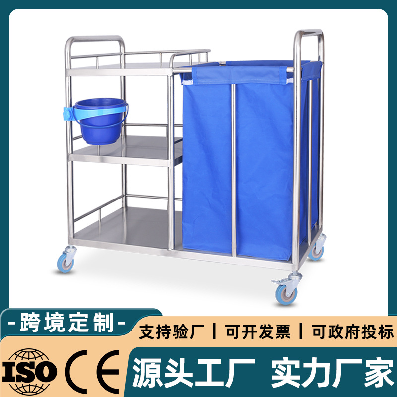 三层晨间护理车不锈钢加厚污物车防水扫床被服污衣车医院用晨护车