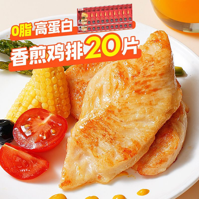 닭갈비튀김*20봉 [패밀리사이즈 총 1600g]