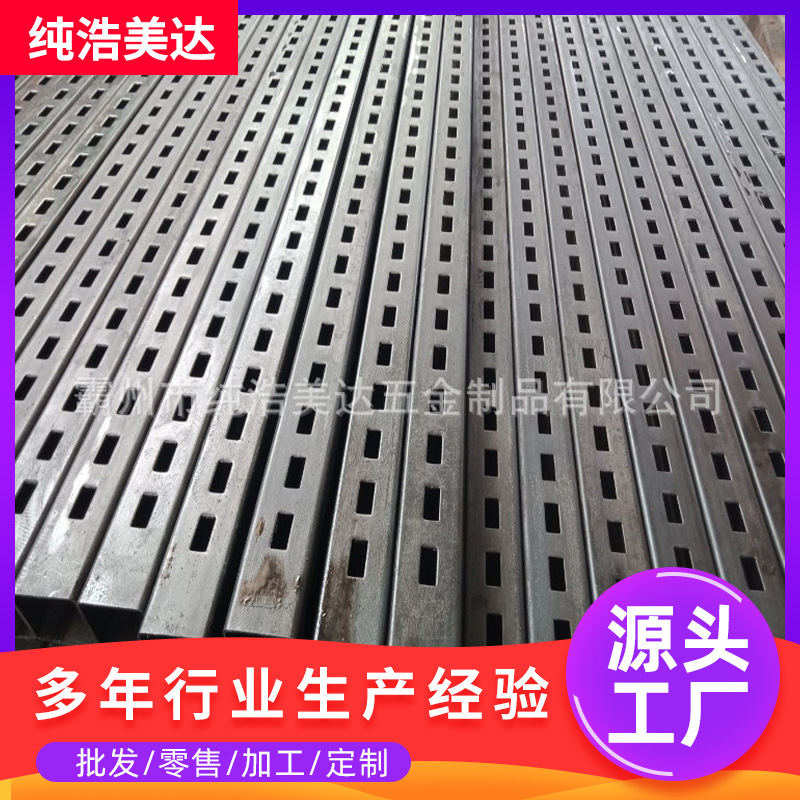 a柱管 25x25冲孔管 30x30双排孔 展架立柱 单面孔多面孔 定尺制作