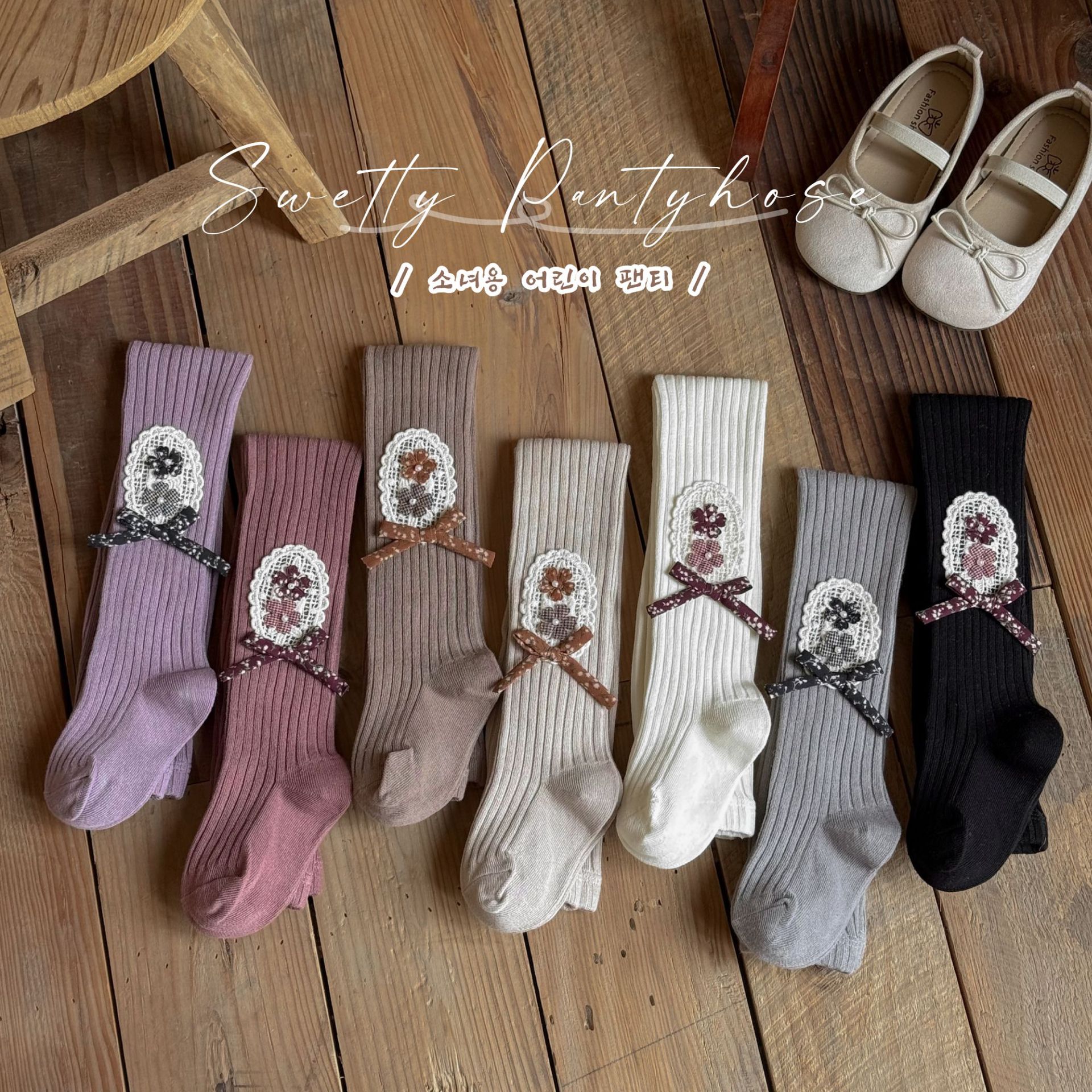 Children's elastic tights