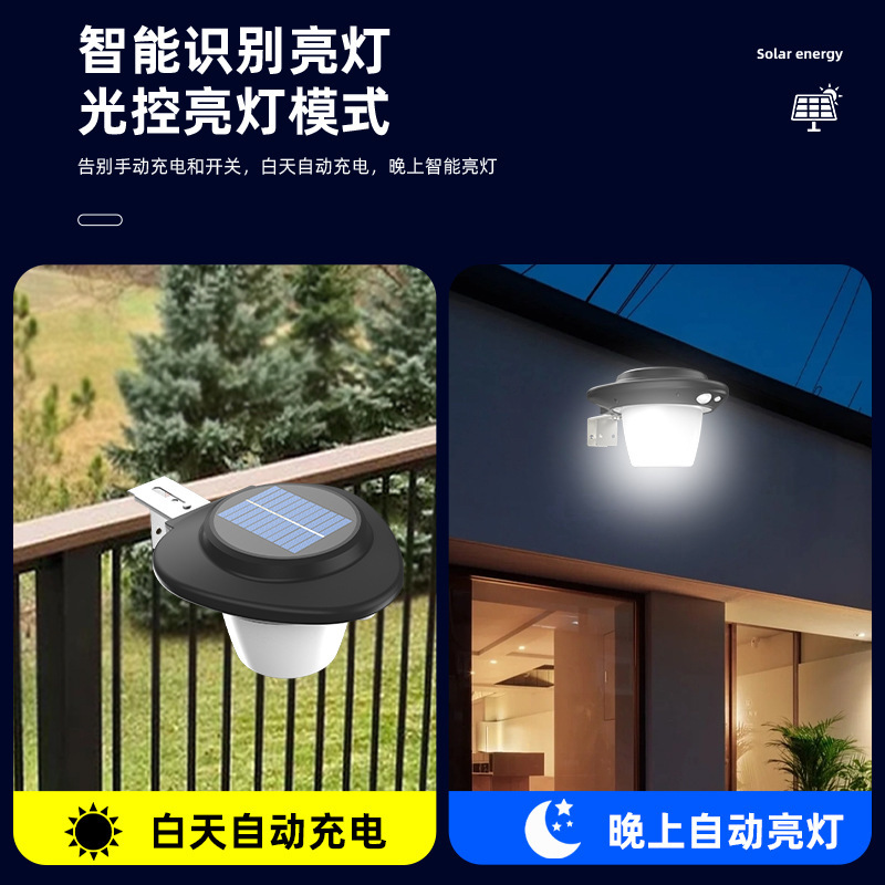 Solar Outdoor Light Courtyard Light Motion Sensor Light Outdoor Garden Waterproof Light Home Solar Wall Light Tungsten Filament