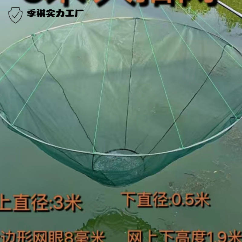 开放式折叠捕鱼笼3-4-5米抬网搬网双层渔网捞鱼全自动抓鱼手抛网|undefined