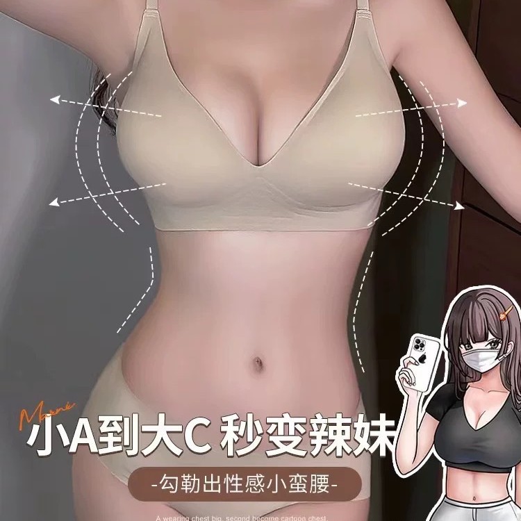 Venta directa de fábrica comercio electrónico transfronterizo Sudeste de Asia Vietnam Tailandia damas sin costuras sujetador de recogida lateral cómodo