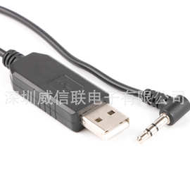 CP210X Silabs芯片USB转RS232转角3.5毫米立体声音频头串口通讯线