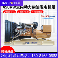 雲内450kw発電機ユニット野外鉱山緊急電力発電所工場工場450キロワット発電機ユニット