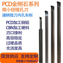 PCDС���M��΢�̓ȿ׵�Ӳ�����u�΢�̓ȿ�܇��PCDС�M�������o