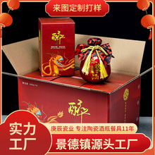 N6RS���lһ���ƿ�մ�500ml���������һ����Ɖ��¹����վƉؾƹ�