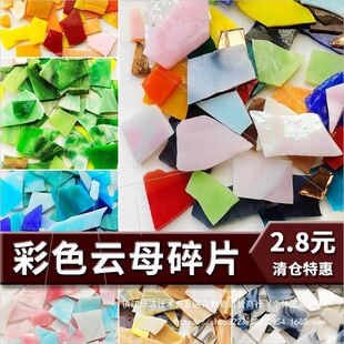 �Rِ���ֹ�diy���Ƭ�ĸƬ��ɫ�մ���Ƭ͸��͸���b���