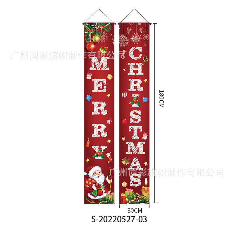 新しいクリスマスのカーテン100dポリエステル布は祝日の雰囲気装飾用品のシーンの屋外装飾の対聯を祝います。|undefined