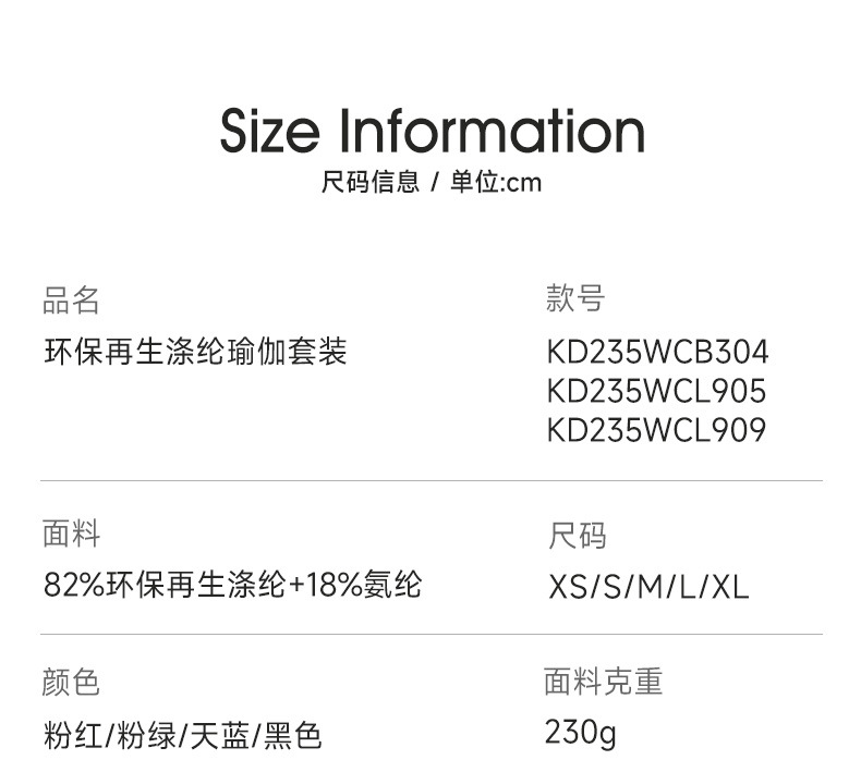 KD235WCB304详情_05.jpg