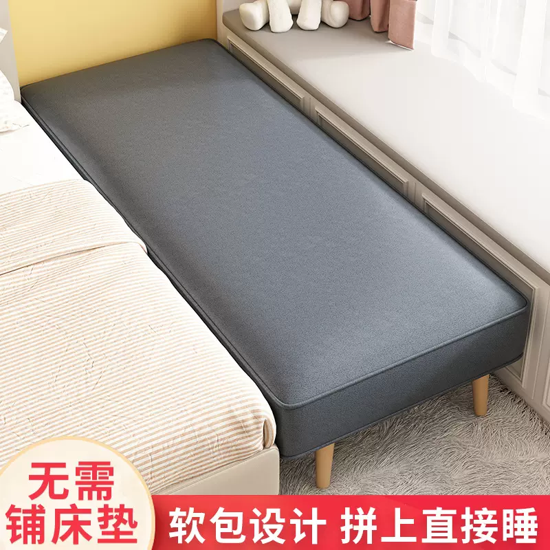 拼接床加宽床边大人加床拼床小床平接大床加长分房睡神器扩宽单人