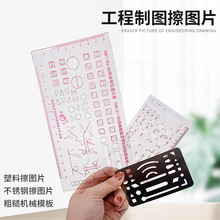 27�ײ��P䓶��ò�DƬ���B�Cе�ƈD���D�幤���L�D���߲��Dģ��