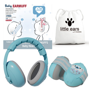 Cross-Border Hot-Selling Dual-Purpose Baby Noise-Cancelling Earmuffs, Flight Anti-Noise Earmuffs, Newborn Sleep Headphones, Two-In-One Earphones