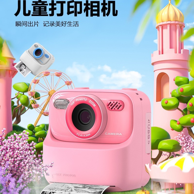 亚马逊爆品拍立得儿童相机可拍照可录像直接自动出相片照相机彩色|undefined