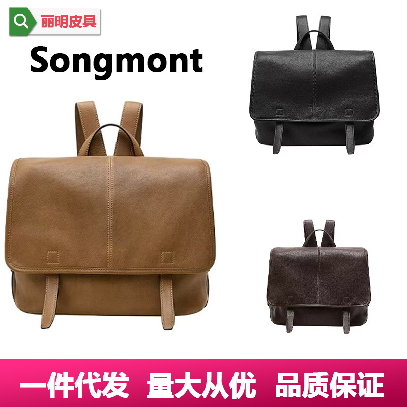 Qiu Zhen Vegetable-Tanned Sheepskin Messenger Series Backpack Large Capacity Commuting Casual Backpack 2025 New Model