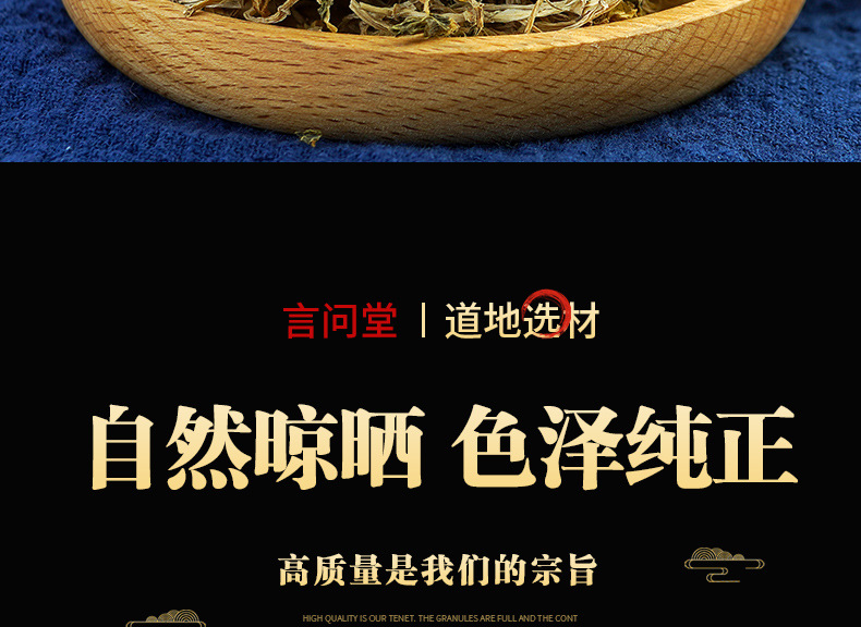 Dried Sedum Herb Chui Pen Cao 500g Wild-Crafted Whole Plant for Tea and Decoction overview