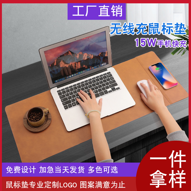 Multifunctional Office 15W Wireless Phone Fast Charging Mouse Pad Large Extended Desk Mat Waterproof Wireless Charging Mouse Mat
