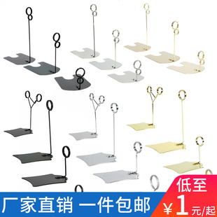面包标签夹 立式标签面包店格展示蛋糕甜pop支格标签