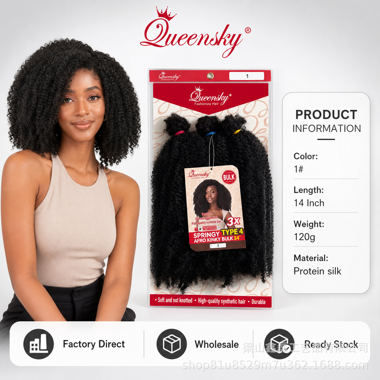 Transfronterizo africana peluca AFRO KINKY BULK crochet corto de cabello trenzado pequeño rollo Europa y América fábrica de wig al por mayor