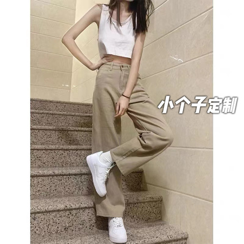150 Petite American Retro Women's High-Waist Straight Leg Wide Leg Loose xs Short Summer Thin Slim-Fitting Jeans