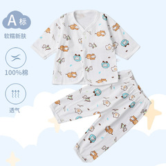 新生児和尚服セット春夏純綿初生ベビー服A類0-3ヶ月赤ちゃん底2点セット