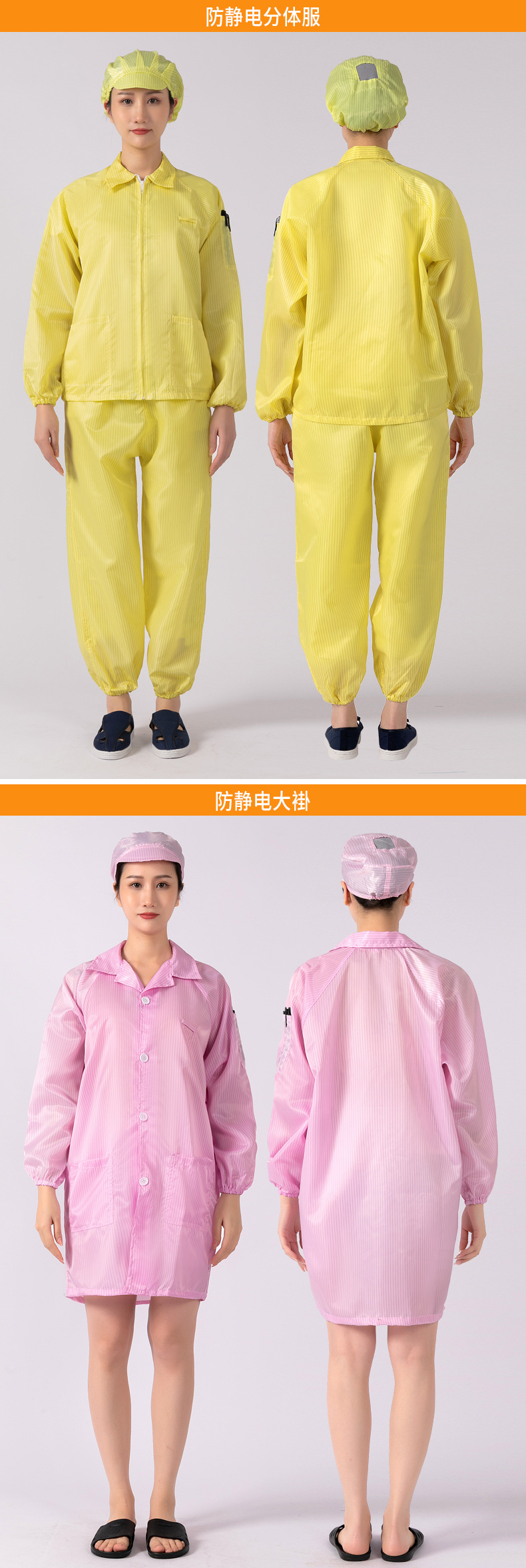 静电服详情（定制版）_13.jpg