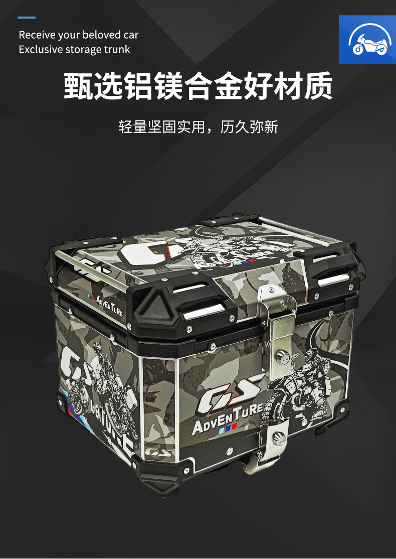 PL Cross-Border New Camouflage Motorcycle Aluminum Alloy Tail Box 45L Waterproof Thickened Full Aluminum Alloy Rear Tail Box Quick Release