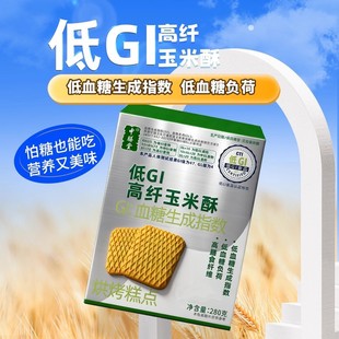 �����õ�GI�������ָ���ʳ�w�S���������Ǻ��b280�˪���С���b