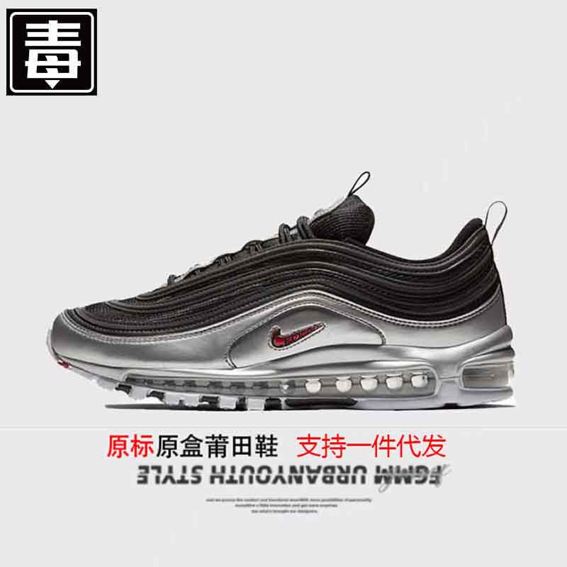 国境を越えた外国貿易莆田靴 Air Max Bullet 97 シルバー男性と女性のレトロなランニングシューズ|undefined