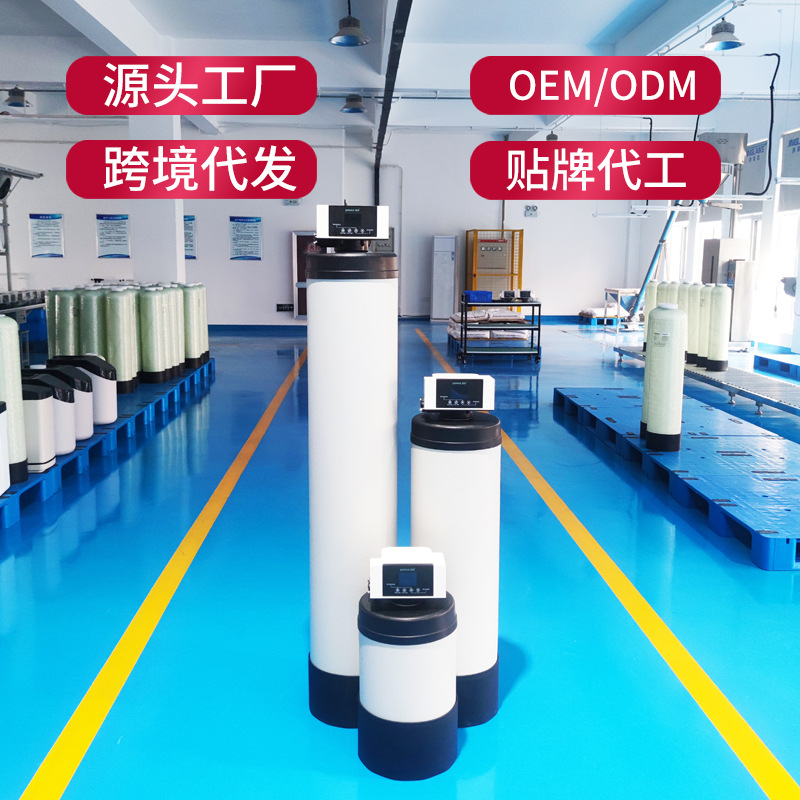 轻乐控制器家用中央净水机全自动反清洗椰壳活性炭全屋过滤器