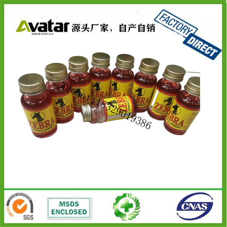 GLASS BOTTLE CONTACT菲律宾万能胶  万能鞋胶 陶瓷万能胶