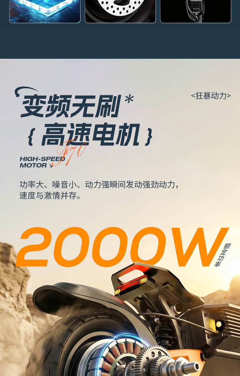 Source Factory Folding Electric Scooter Intelligent Control Off-Road Scooter Electric Scooter for Adults