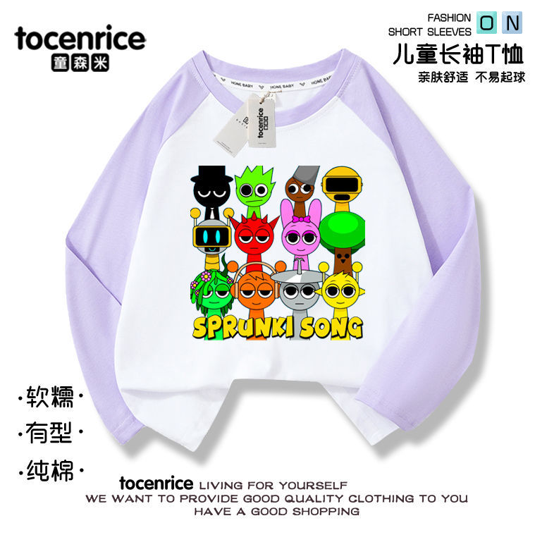 라이트 퍼플 라글란 긴팔 티셔츠