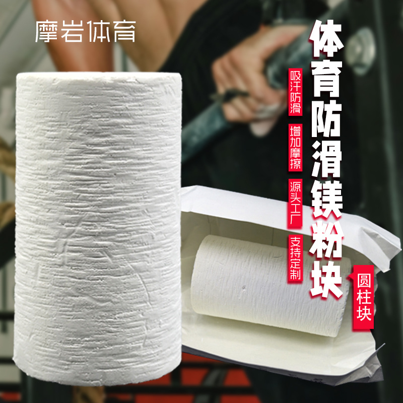 Non-Slip Toy