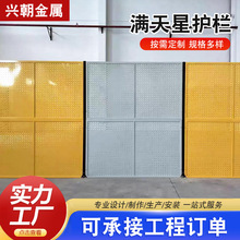冲孔车间隔离网免打孔仓库机器人安全围网观光通道工厂设备隔断