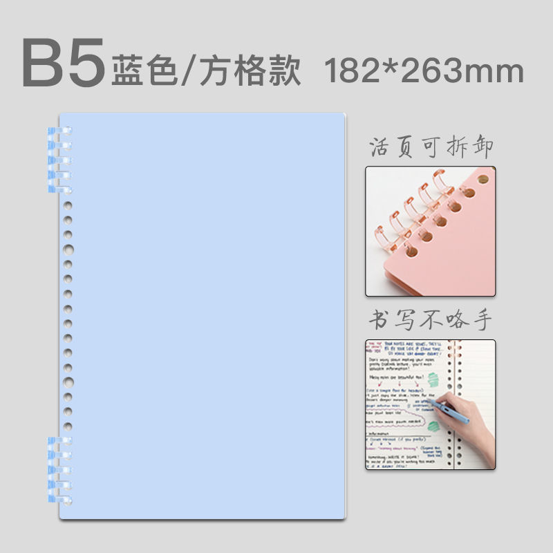 Cuaderno de hojas sueltas hebilla de anillo cuaderno estudiante desmontable B5 línea horizontal Bloc de notas diario de cuaderno de grabación